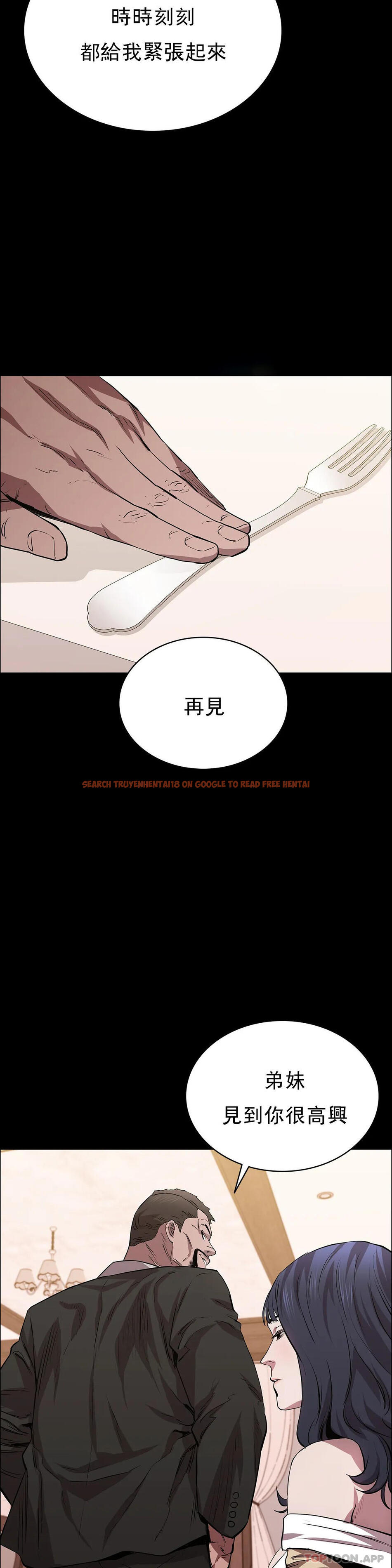 查看漫画清純可憐 - 第22話-道允奇 - tymanga.com中的1097545图片