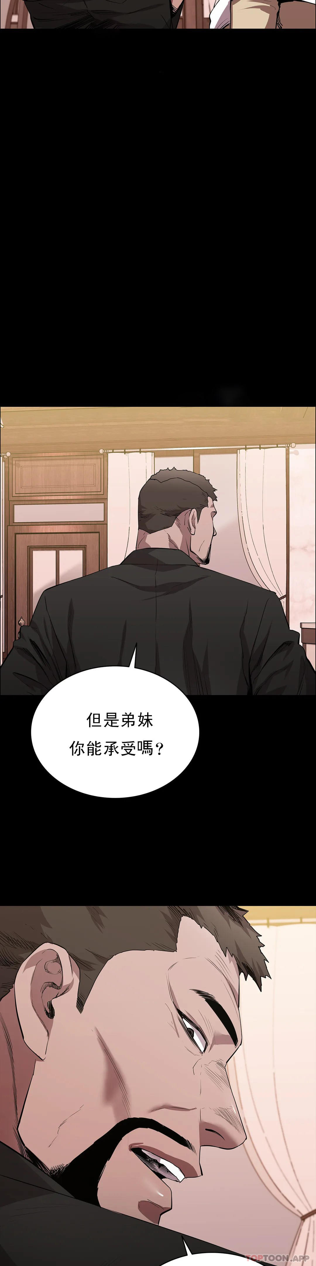 查看漫画清純可憐 - 第22話-道允奇 - tymanga.com中的1097546图片