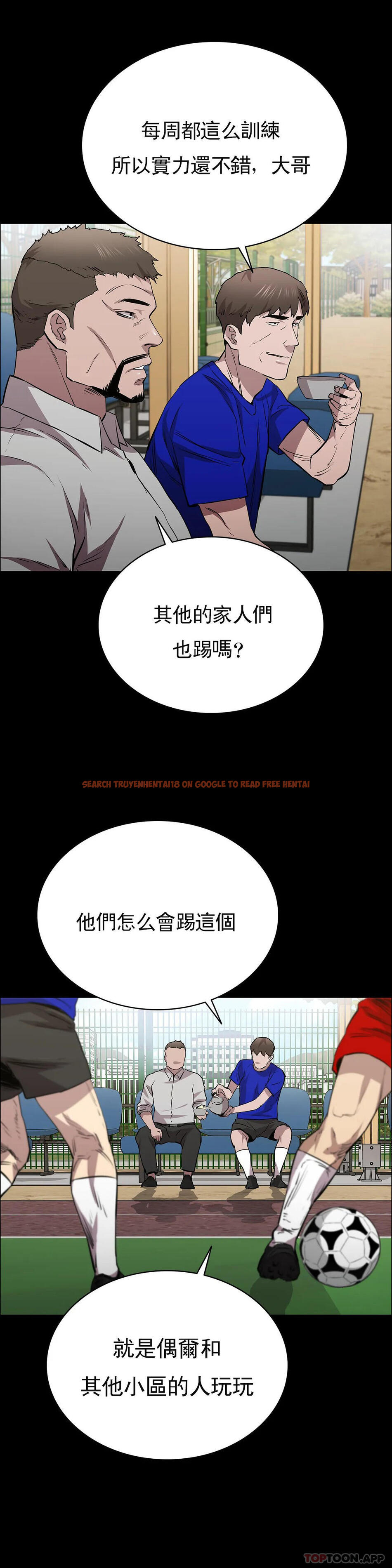 查看漫画清純可憐 - 第23話-要去醫院嗎？ - tymanga.com中的1097553图片