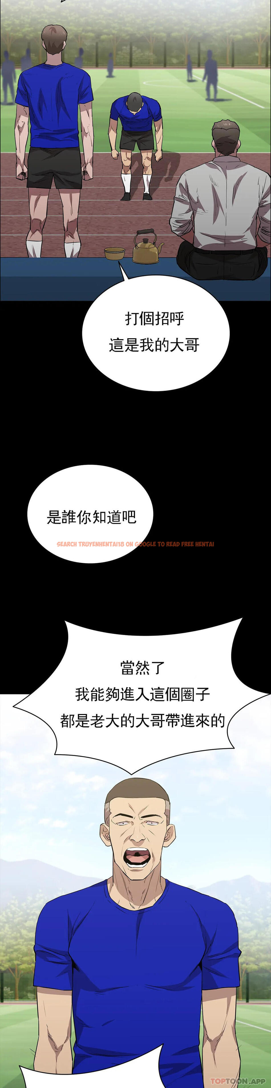 查看漫画清純可憐 - 第23話-要去醫院嗎？ - tymanga.com中的1097555图片