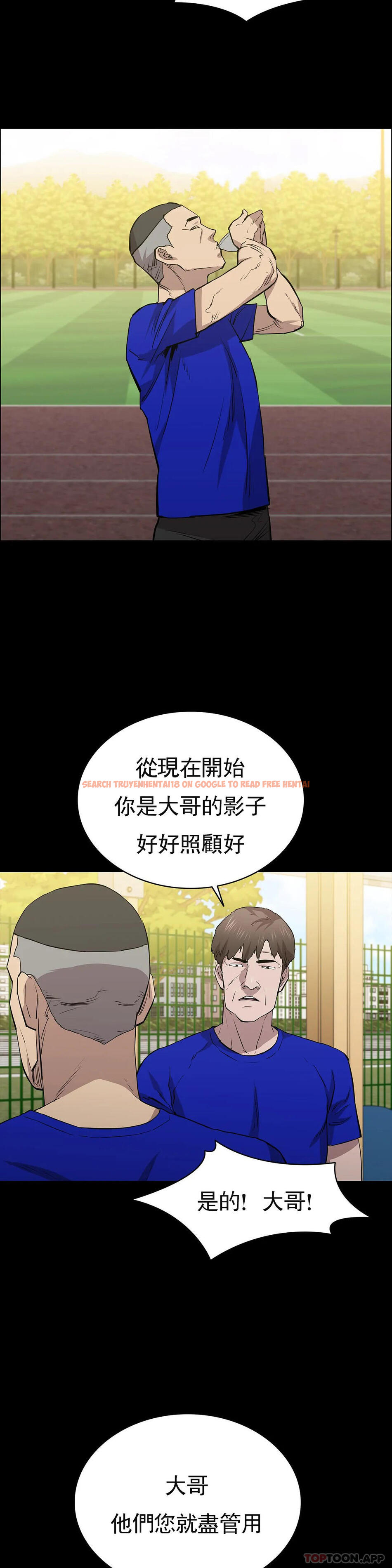 查看漫画清純可憐 - 第23話-要去醫院嗎？ - tymanga.com中的1097557图片