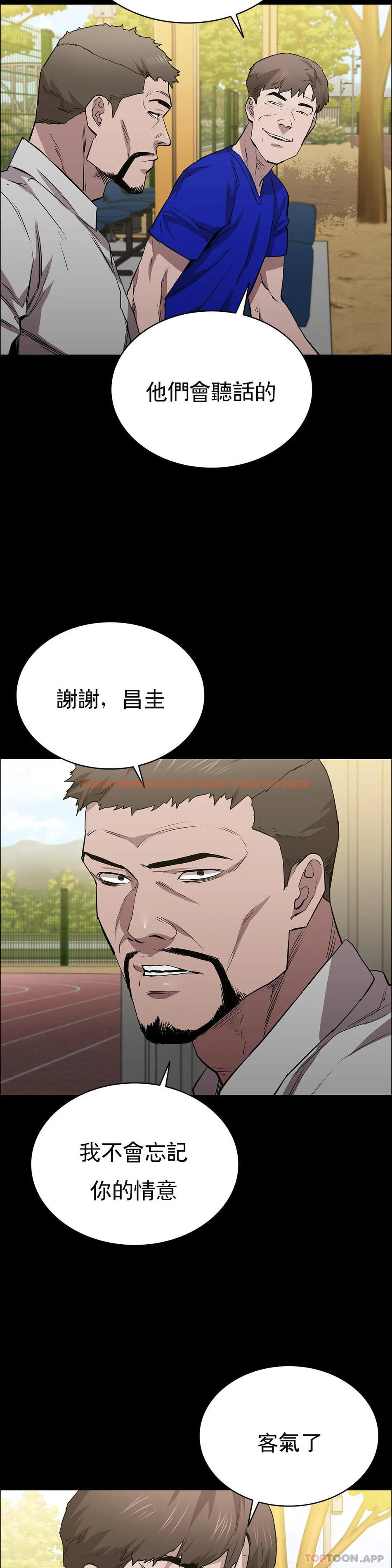 查看漫画清純可憐 - 第23話-要去醫院嗎？ - tymanga.com中的1097558图片