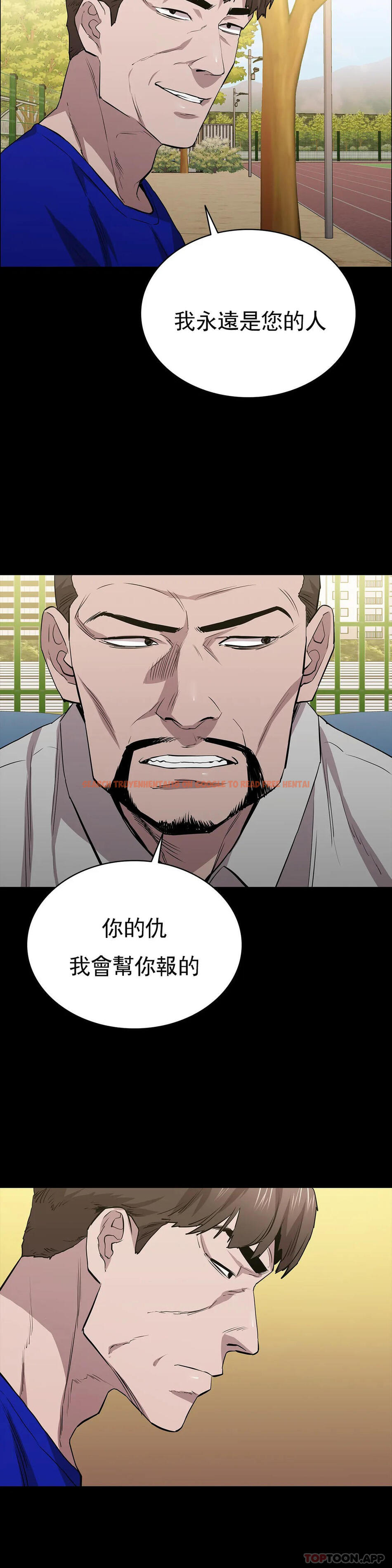 查看漫画清純可憐 - 第23話-要去醫院嗎？ - tymanga.com中的1097559图片