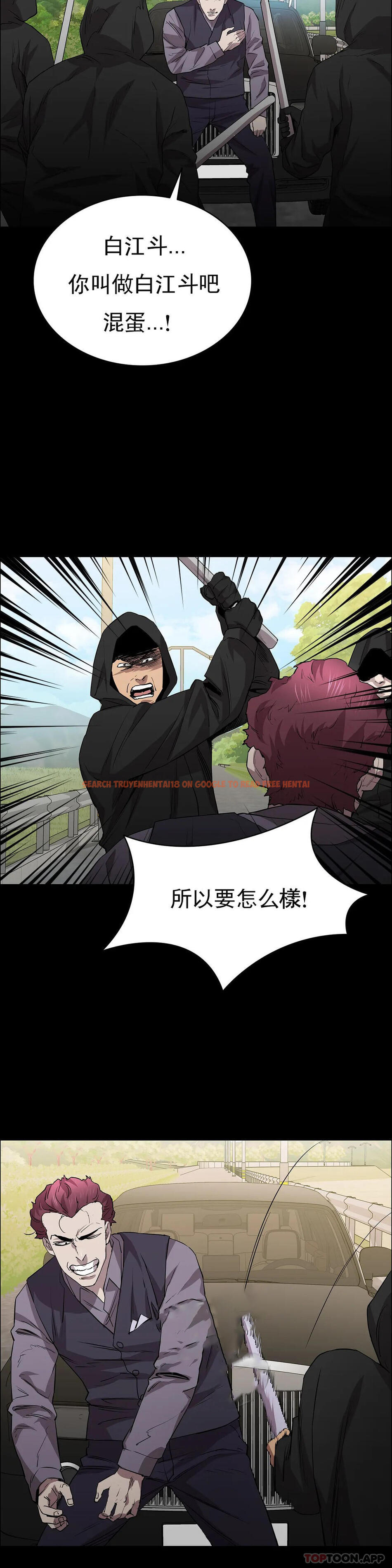 查看漫画清純可憐 - 第23話-要去醫院嗎？ - tymanga.com中的1097574图片