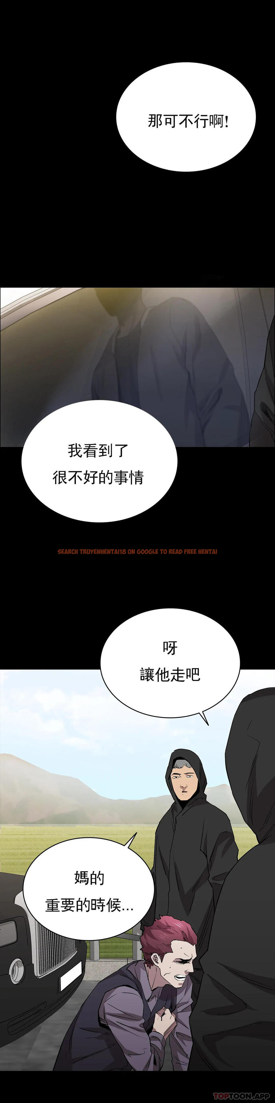 查看漫画清純可憐 - 第23話-要去醫院嗎？ - tymanga.com中的1097578图片