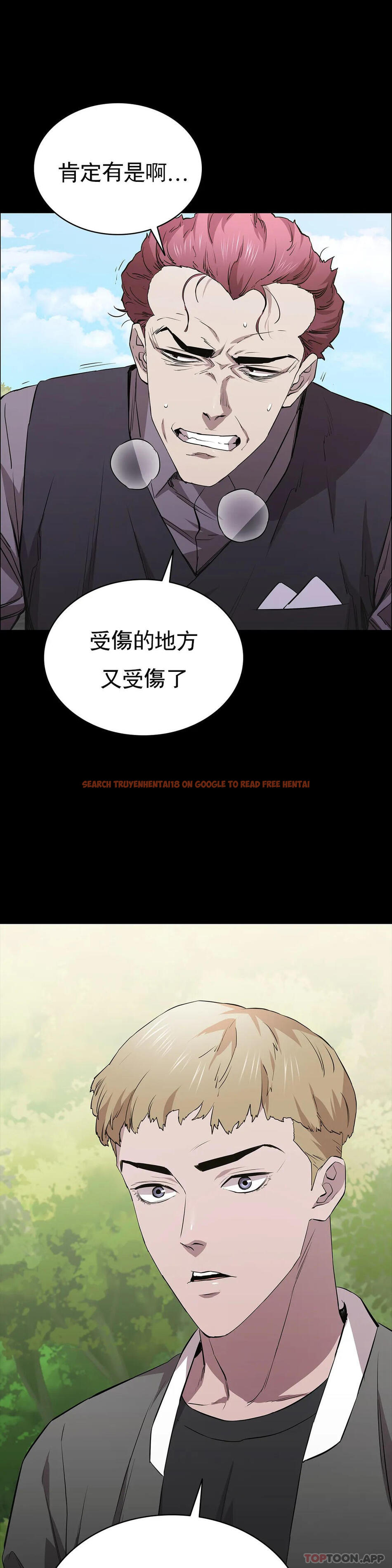 查看漫画清純可憐 - 第23話-要去醫院嗎？ - tymanga.com中的1097586图片
