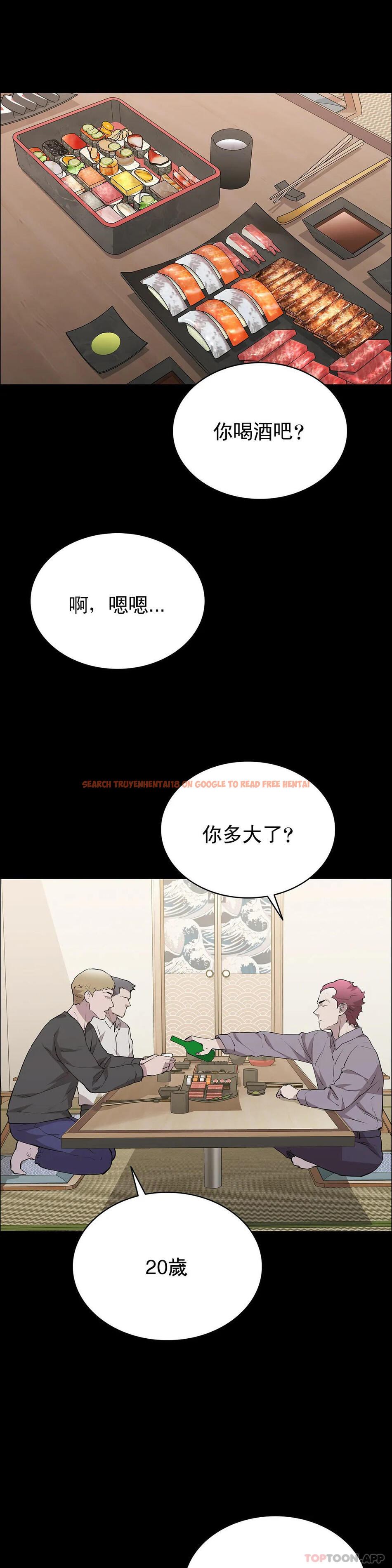 查看漫画清純可憐 - 第24話-竟然敢來動我 - tymanga.com中的1097599图片