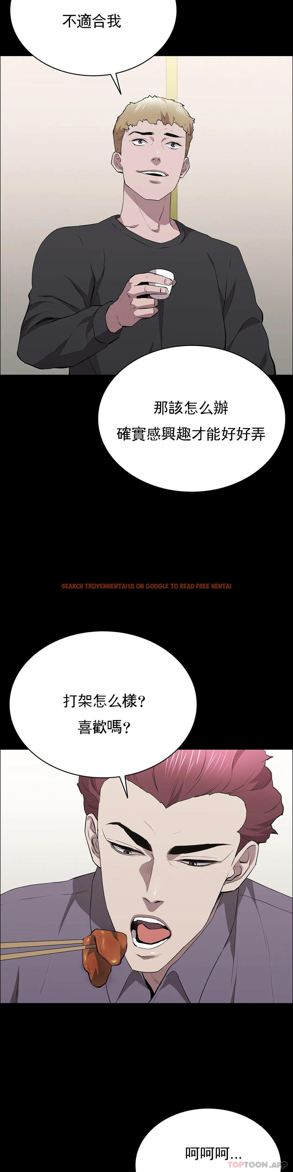 查看漫画清純可憐 - 第24話-竟然敢來動我 - tymanga.com中的1097601图片