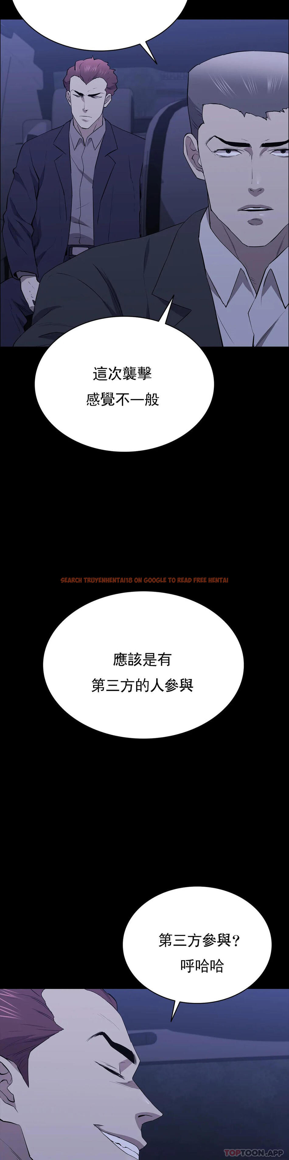 查看漫画清純可憐 - 第24話-竟然敢來動我 - tymanga.com中的1097606图片