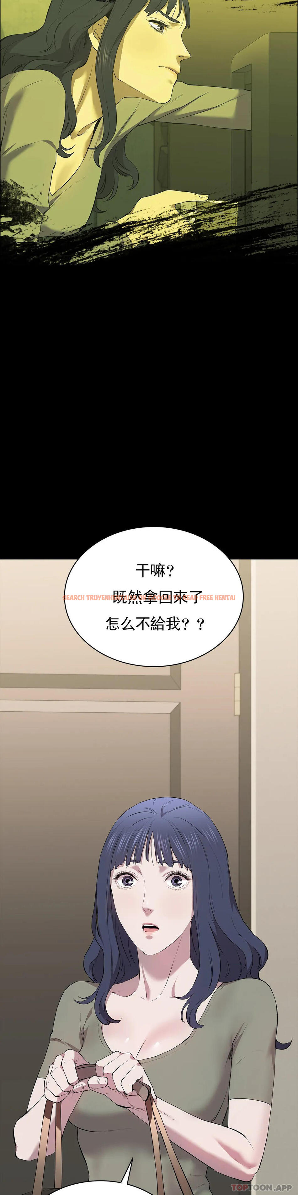 查看漫画清純可憐 - 第24話-竟然敢來動我 - tymanga.com中的1097619图片