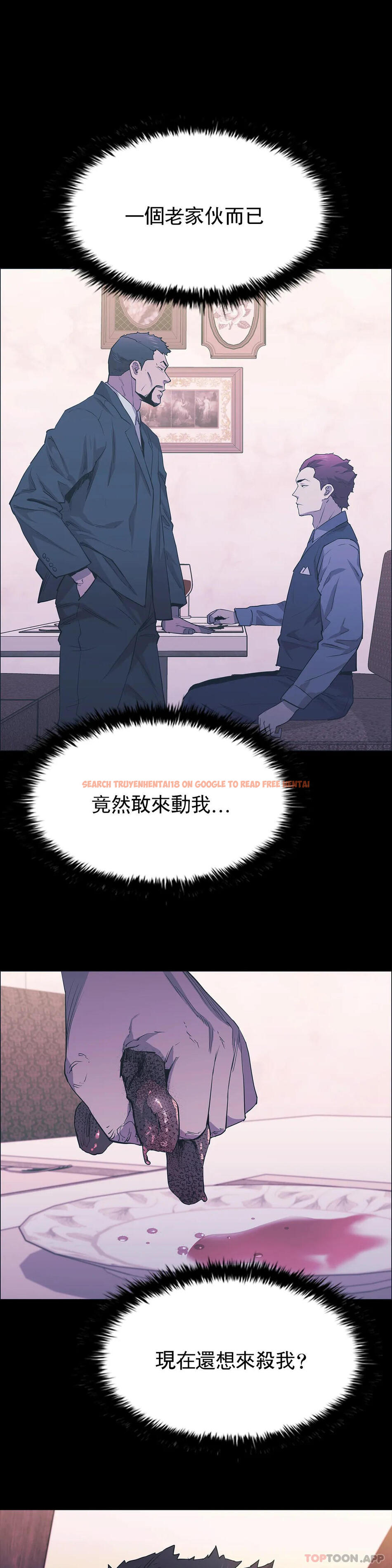 查看漫画清純可憐 - 第24話-竟然敢來動我 - tymanga.com中的1097625图片