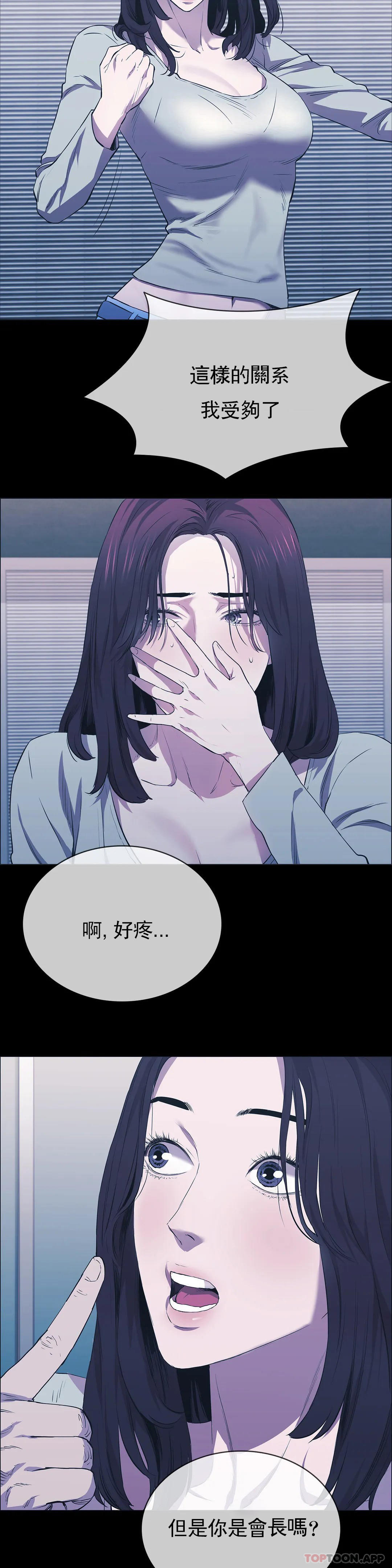 查看漫画清純可憐 - 第24話-竟然敢來動我 - tymanga.com中的1097627图片