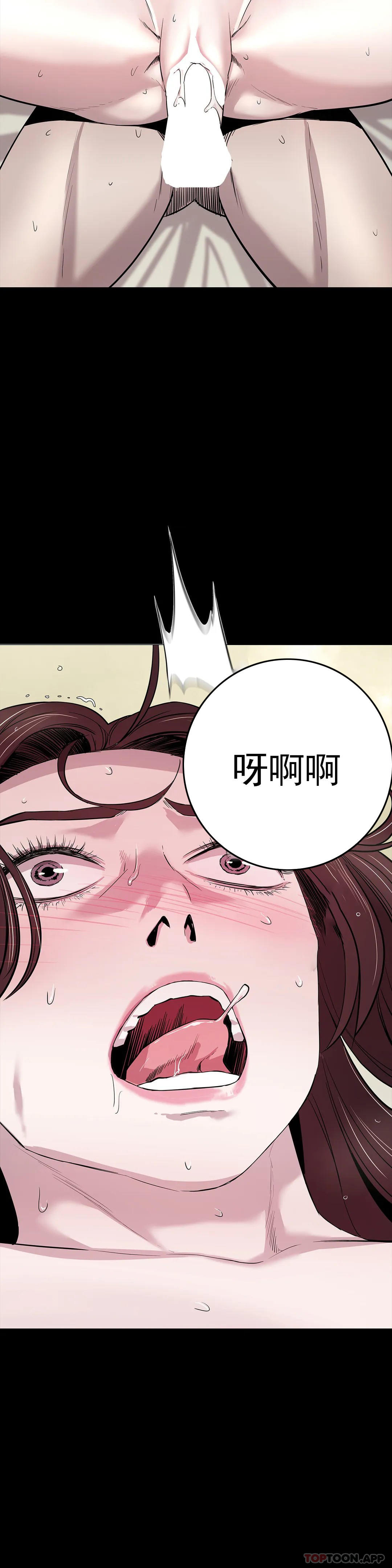 查看漫画清純可憐 - 第24話-竟然敢來動我 - tymanga.com中的1097640图片