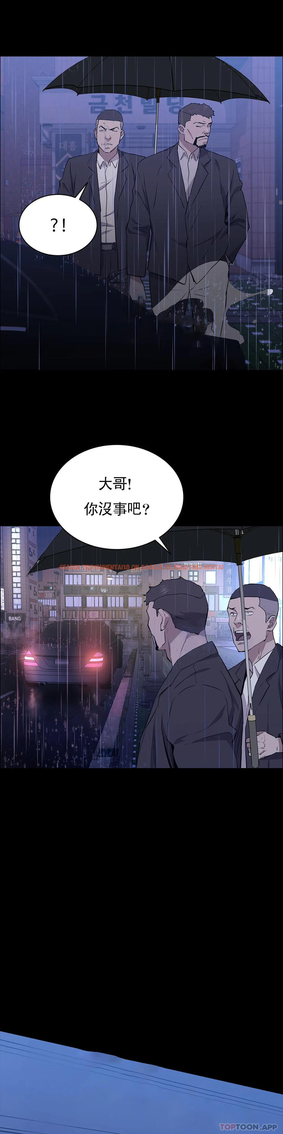查看漫画清純可憐 - 第24話-竟然敢來動我 - tymanga.com中的1097645图片