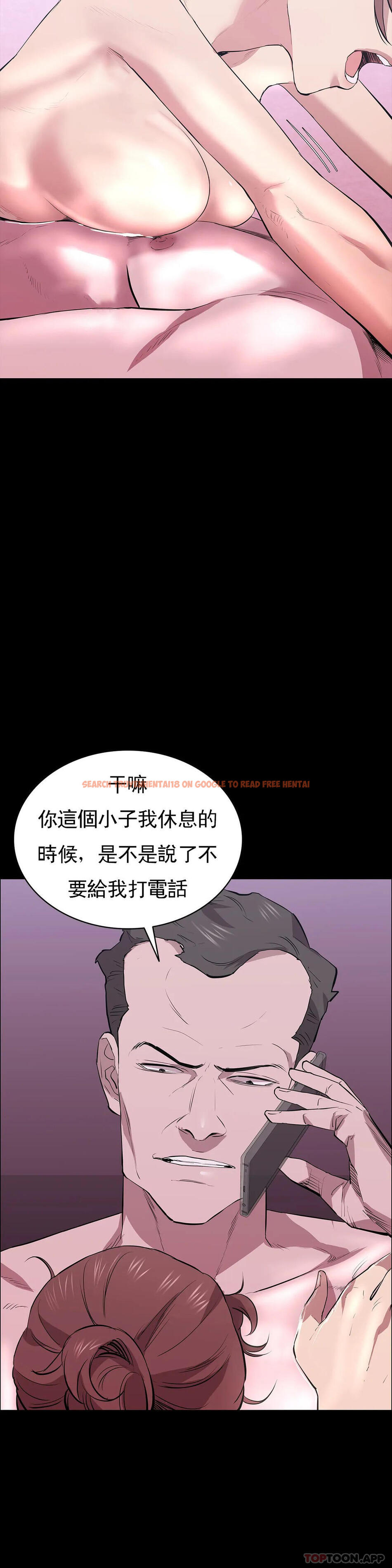 查看漫画清純可憐 - 第26話-我要好好享用了 - tymanga.com中的1120872图片