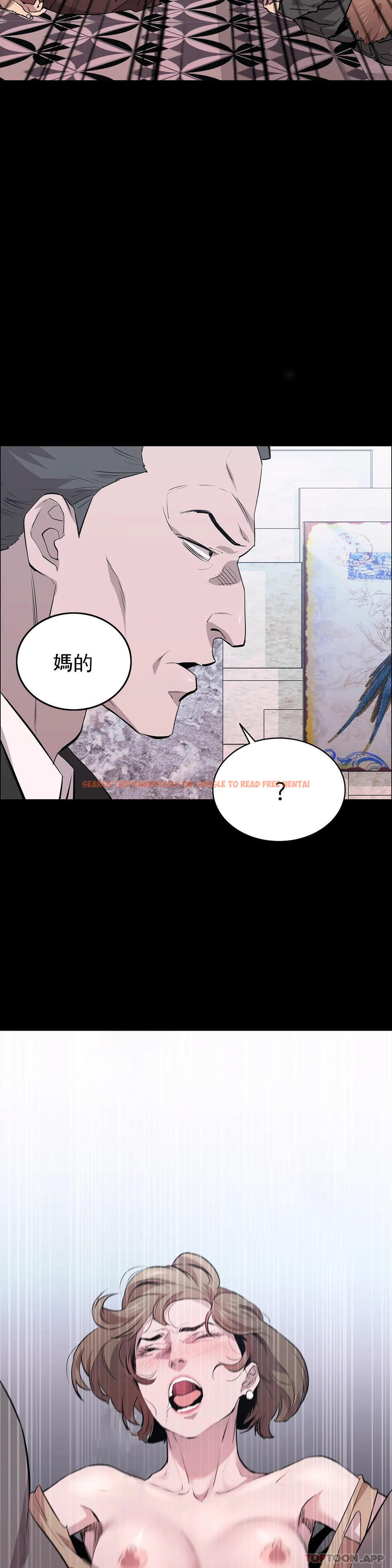 查看漫画清純可憐 - 第26話-我要好好享用了 - tymanga.com中的1120876图片