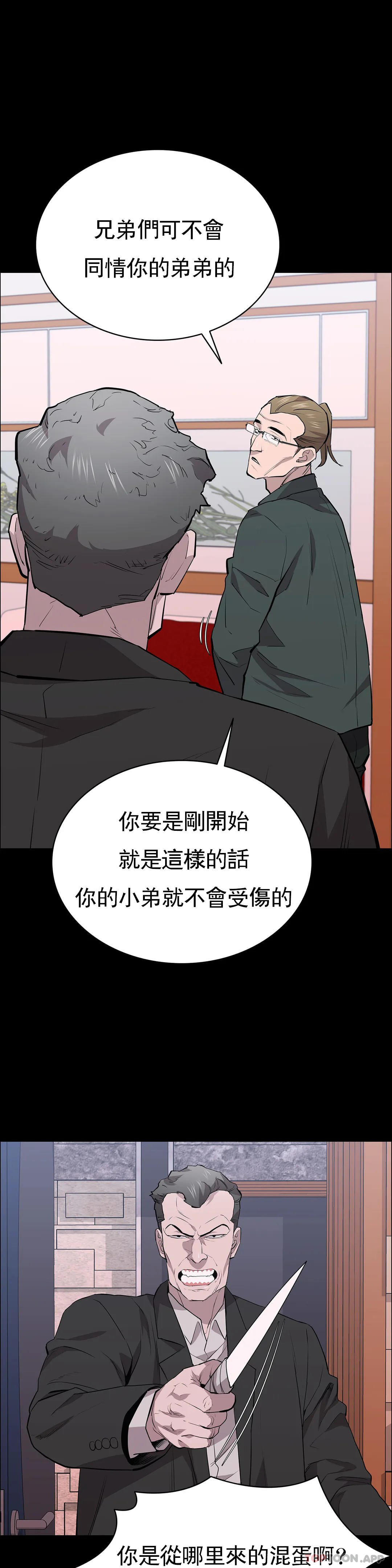 查看漫画清純可憐 - 第26話-我要好好享用了 - tymanga.com中的1120881图片