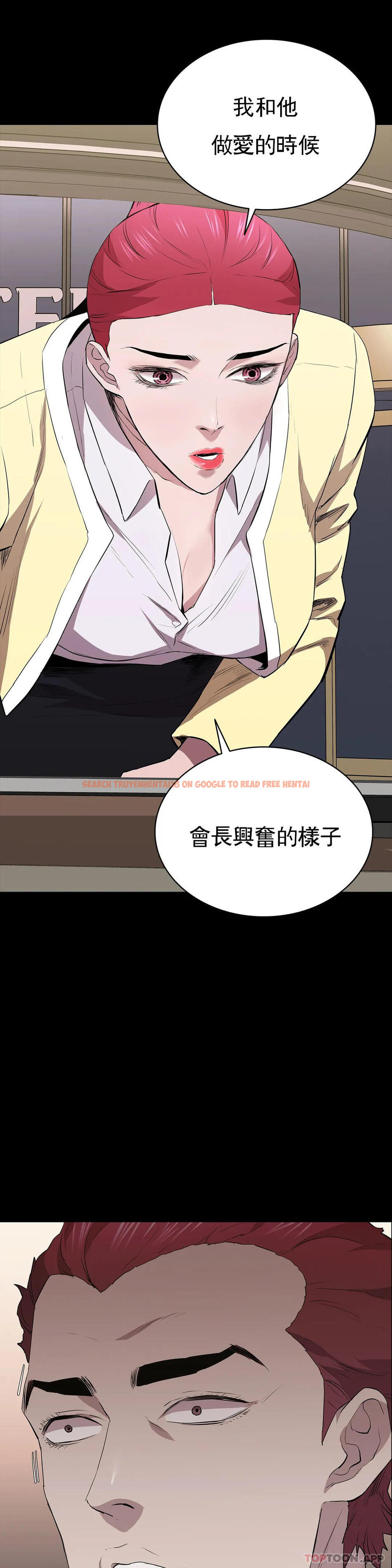 查看漫画清純可憐 - 第26話-我要好好享用了 - tymanga.com中的1120890图片