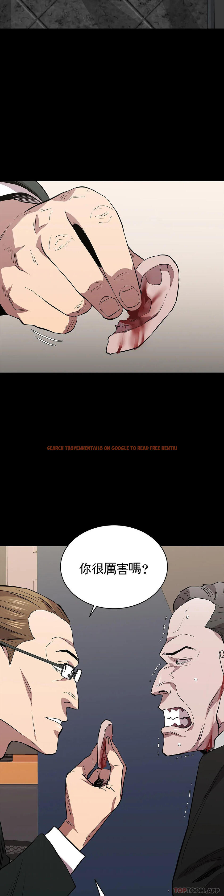 查看漫画清純可憐 - 第26話-我要好好享用了 - tymanga.com中的1120895图片