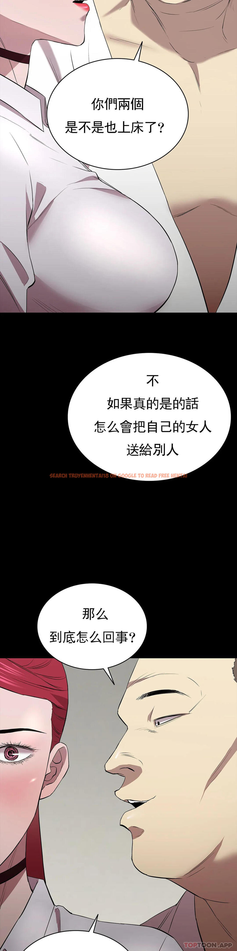 查看漫画清純可憐 - 第26話-我要好好享用了 - tymanga.com中的1120903图片
