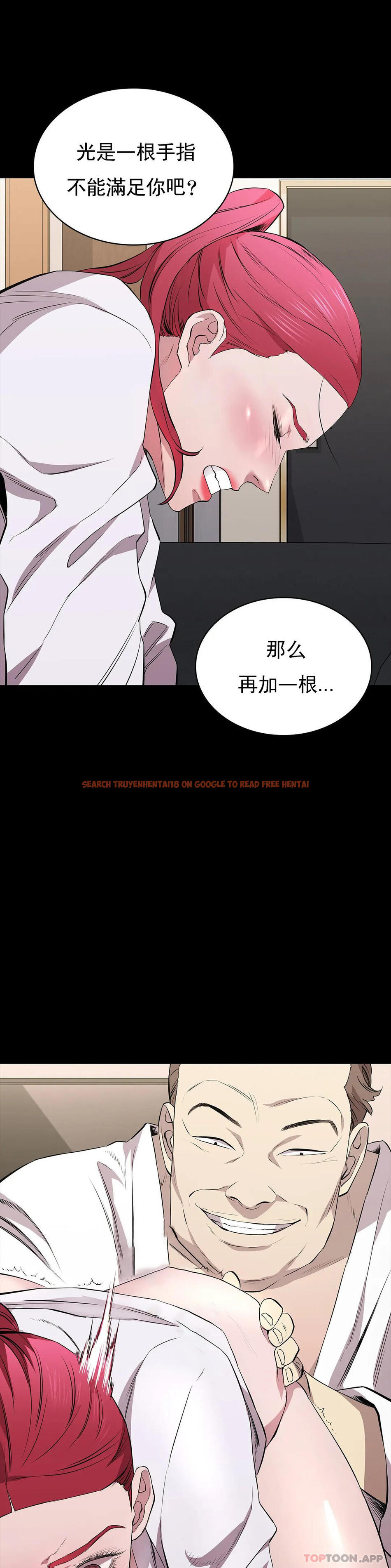 查看漫画清純可憐 - 第27話-這個姿勢不錯 - tymanga.com中的1129260图片