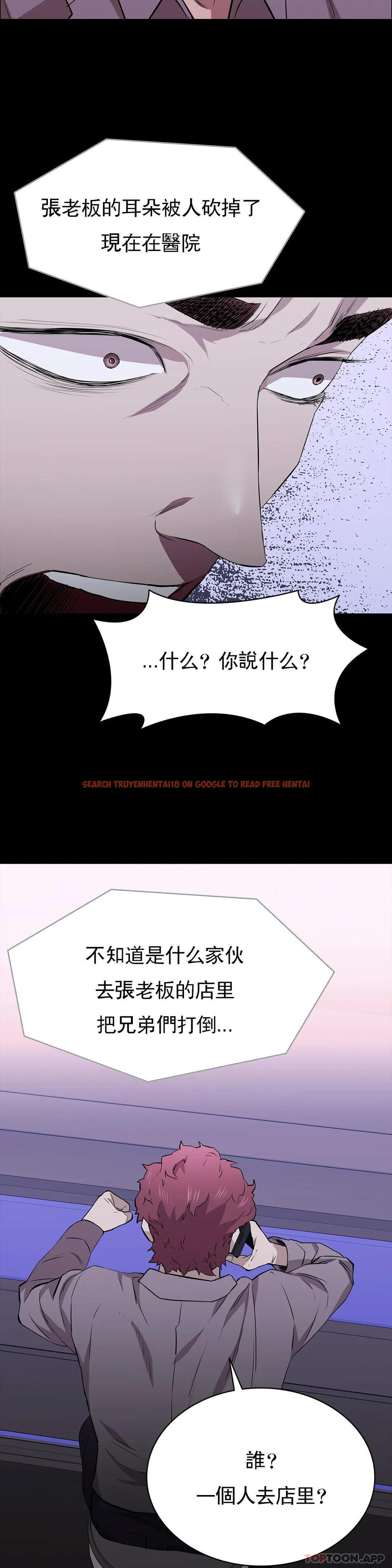 查看漫画清純可憐 - 第27話-這個姿勢不錯 - tymanga.com中的1129266图片