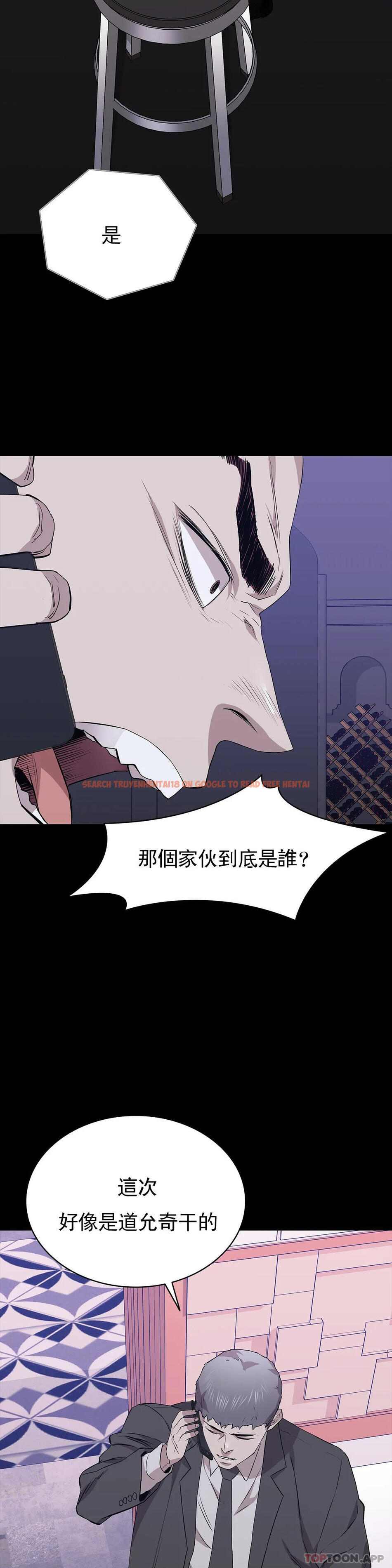 查看漫画清純可憐 - 第27話-這個姿勢不錯 - tymanga.com中的1129267图片