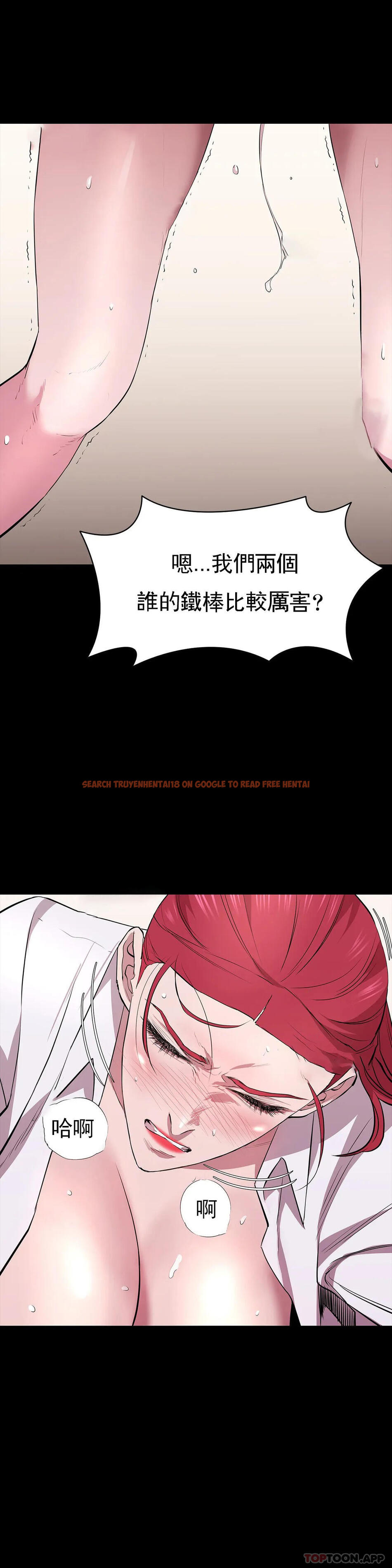 查看漫画清純可憐 - 第27話-這個姿勢不錯 - tymanga.com中的1129276图片