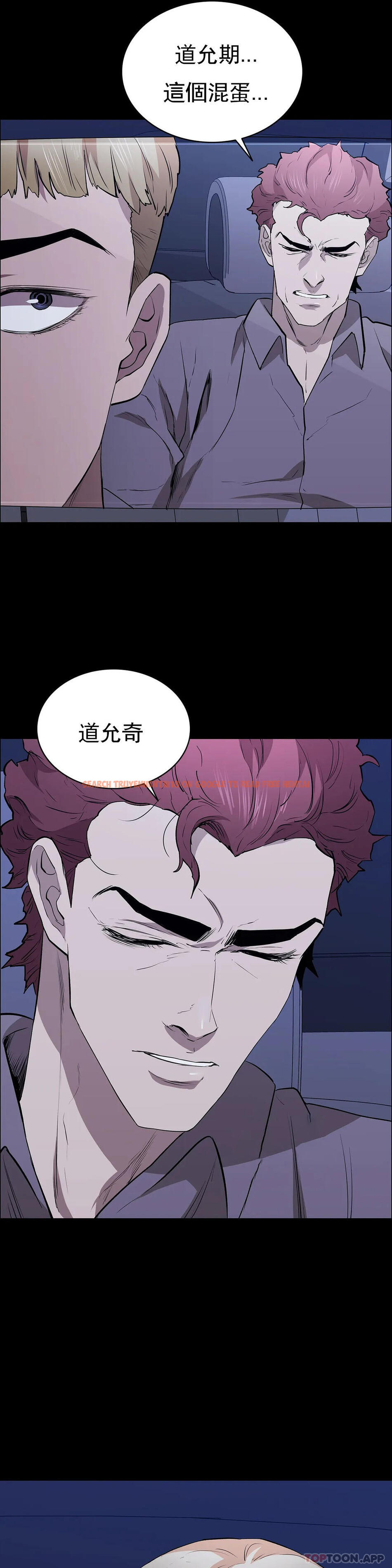 查看漫画清純可憐 - 第27話-這個姿勢不錯 - tymanga.com中的1129285图片