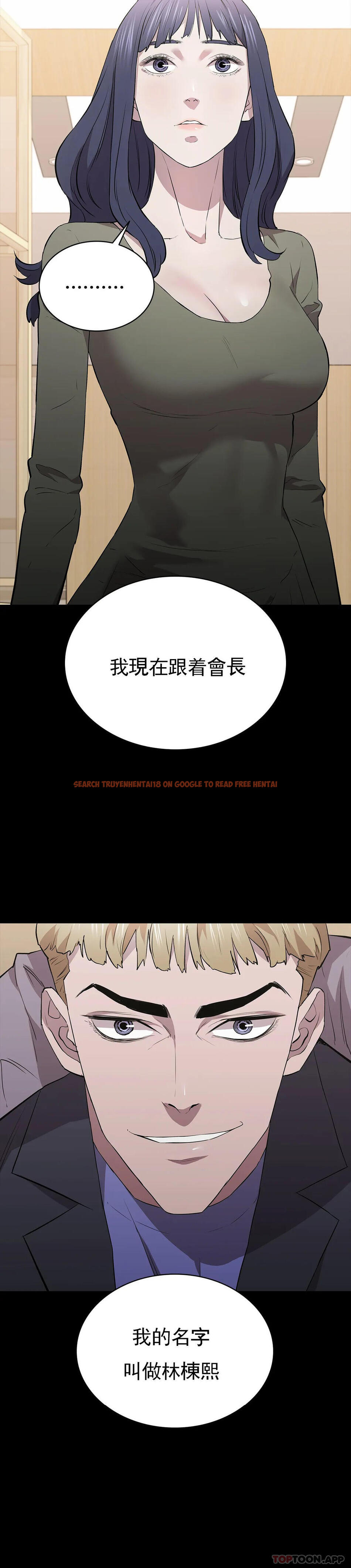 查看漫画清純可憐 - 第27話-這個姿勢不錯 - tymanga.com中的1129294图片