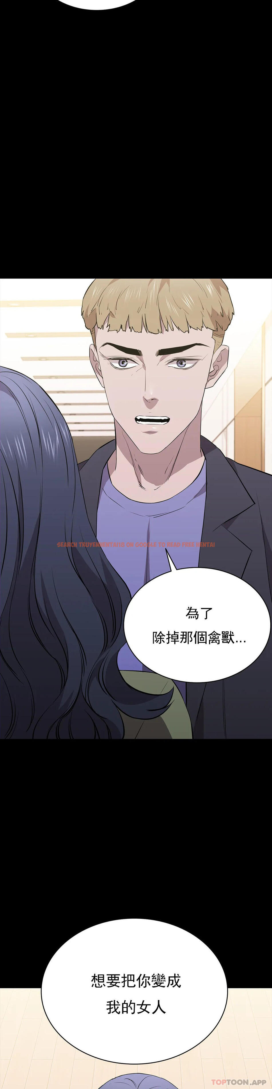 查看漫画清純可憐 - 第28話-你和我是那種關係 - tymanga.com中的1130699图片