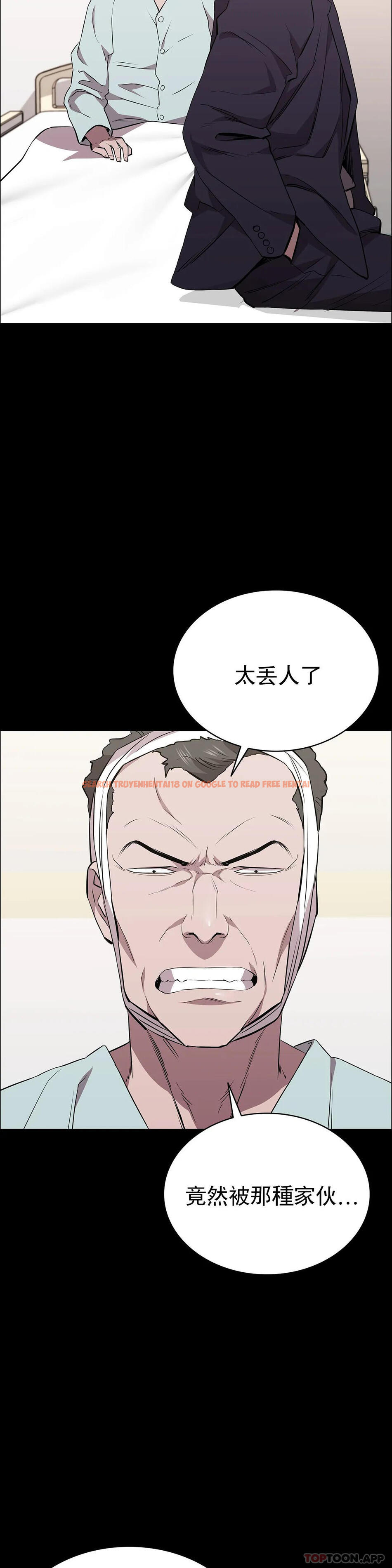 查看漫画清純可憐 - 第28話-你和我是那種關係 - tymanga.com中的1130706图片