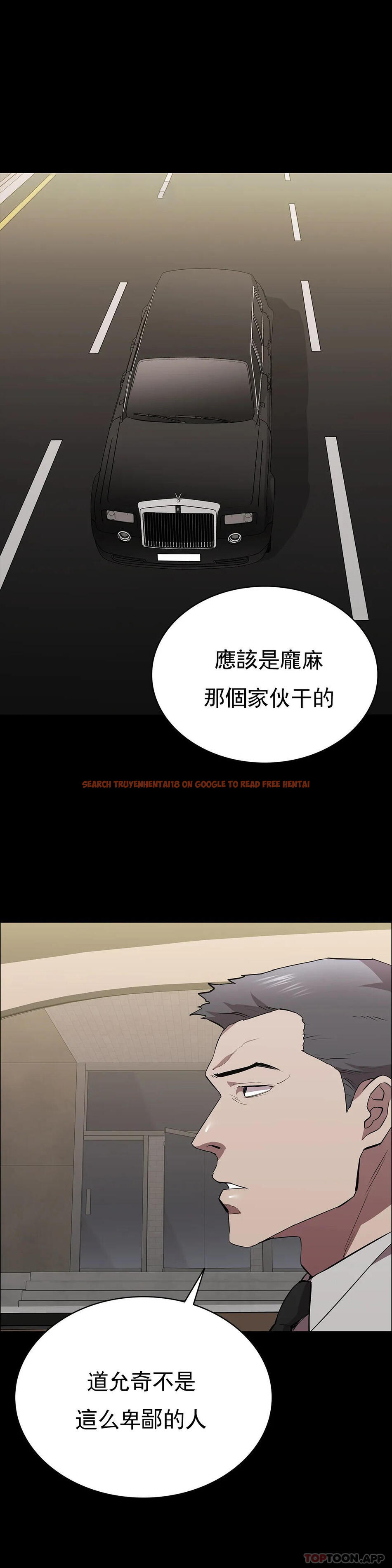 查看漫画清純可憐 - 第28話-你和我是那種關係 - tymanga.com中的1130710图片