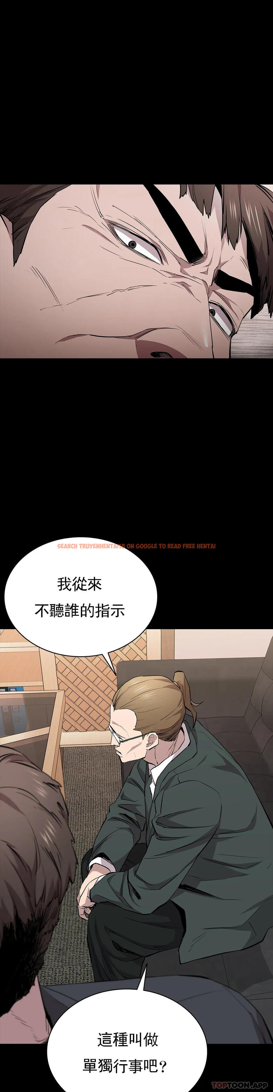 查看漫画清純可憐 - 第28話-你和我是那種關係 - tymanga.com中的1130717图片