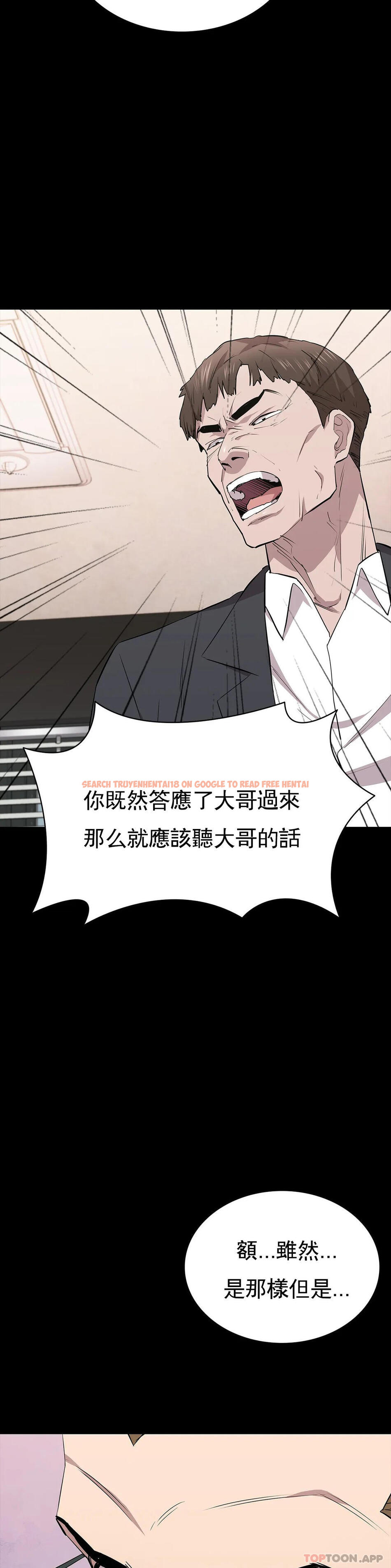 查看漫画清純可憐 - 第28話-你和我是那種關係 - tymanga.com中的1130718图片