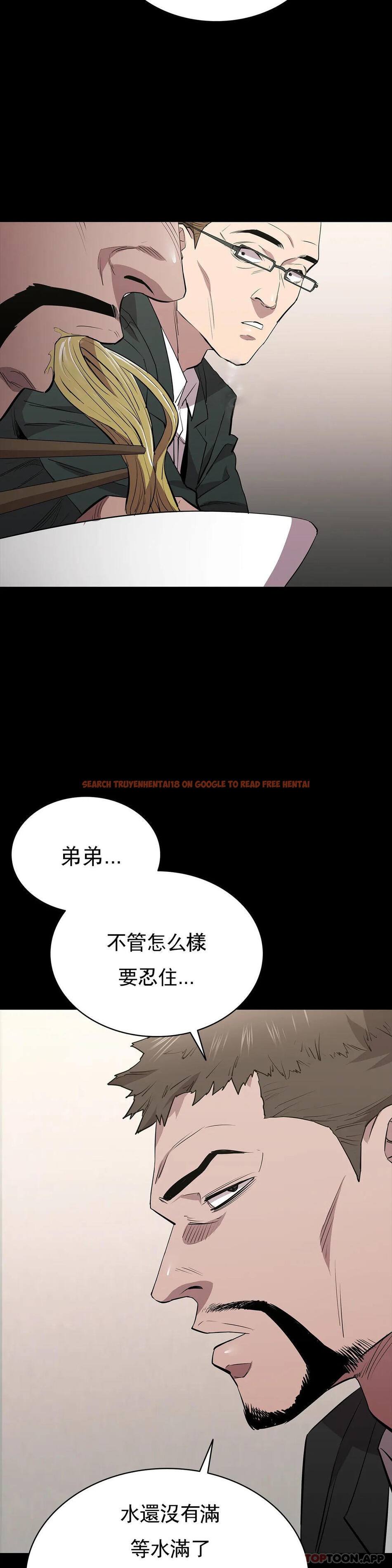 查看漫画清純可憐 - 第28話-你和我是那種關係 - tymanga.com中的1130721图片