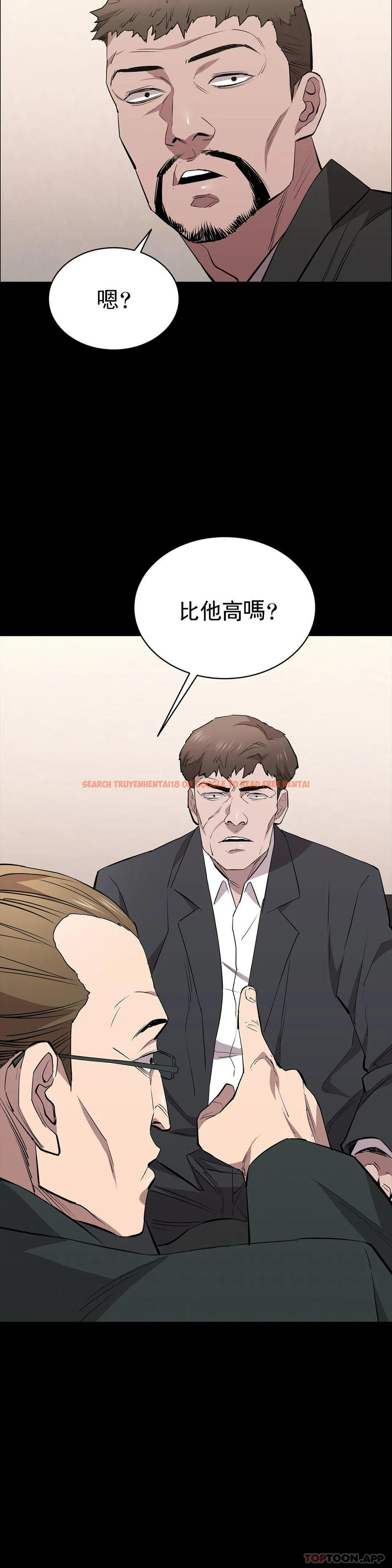 查看漫画清純可憐 - 第28話-你和我是那種關係 - tymanga.com中的1130723图片