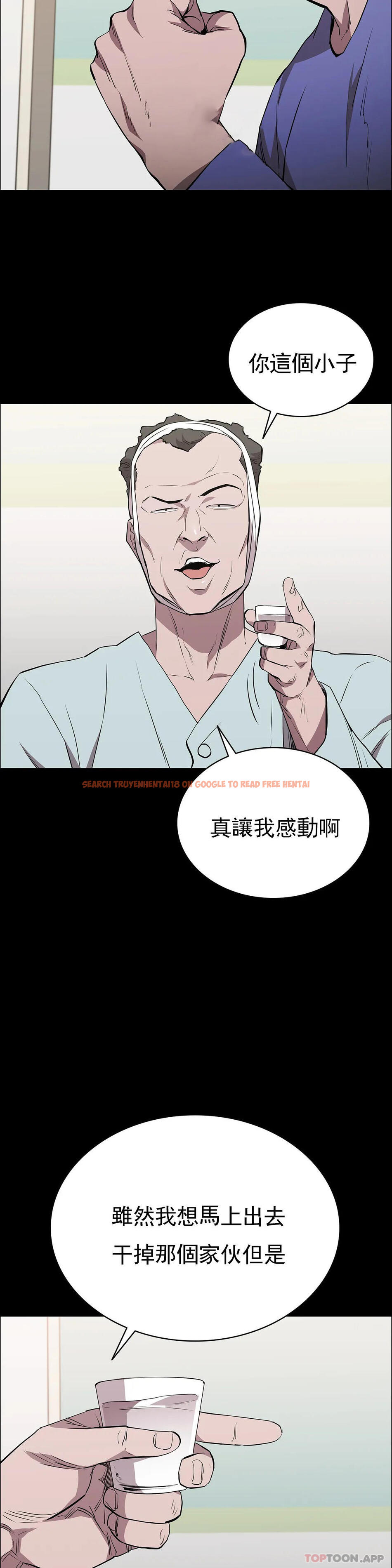 查看漫画清純可憐 - 第28話-你和我是那種關係 - tymanga.com中的1130736图片