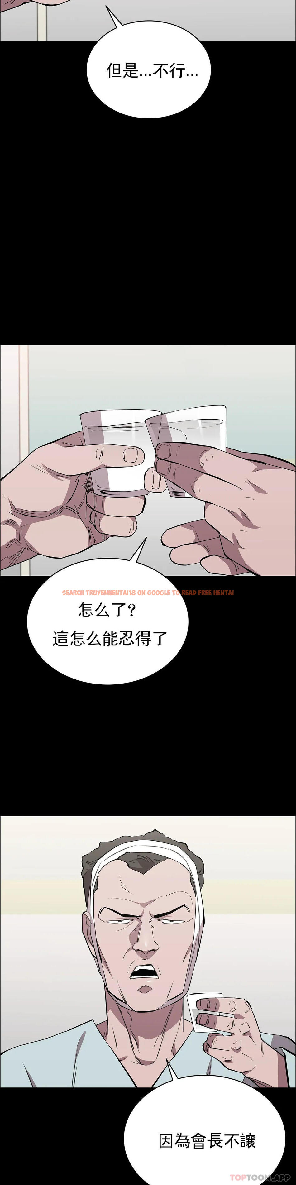 查看漫画清純可憐 - 第28話-你和我是那種關係 - tymanga.com中的1130737图片