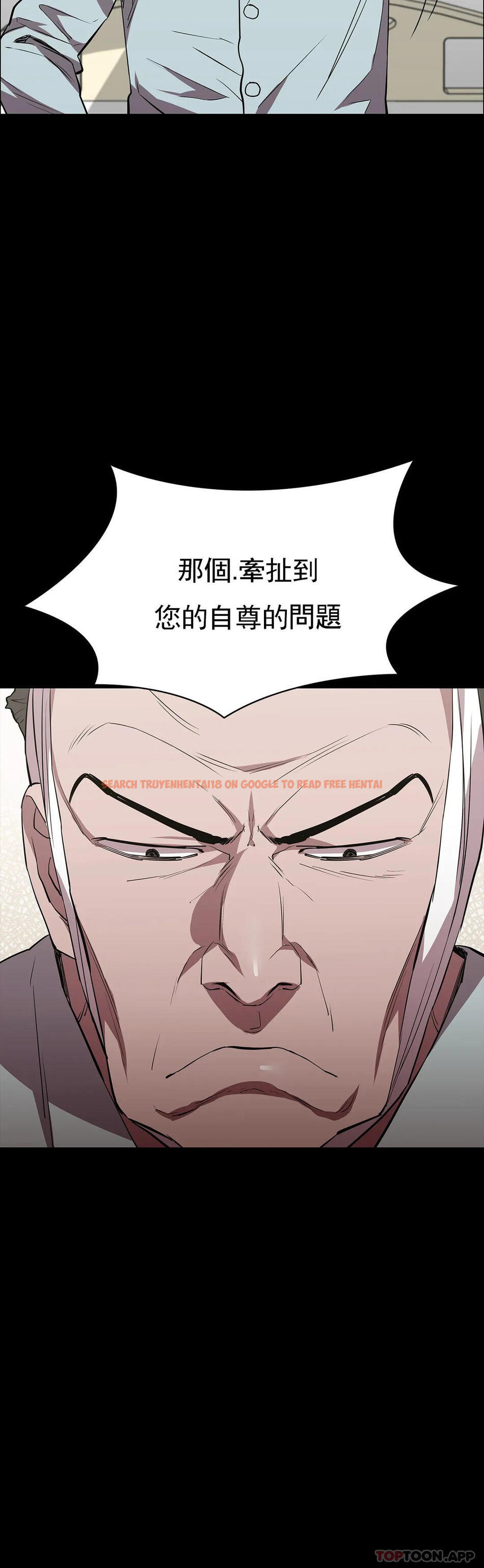 查看漫画清純可憐 - 第28話-你和我是那種關係 - tymanga.com中的1130740图片