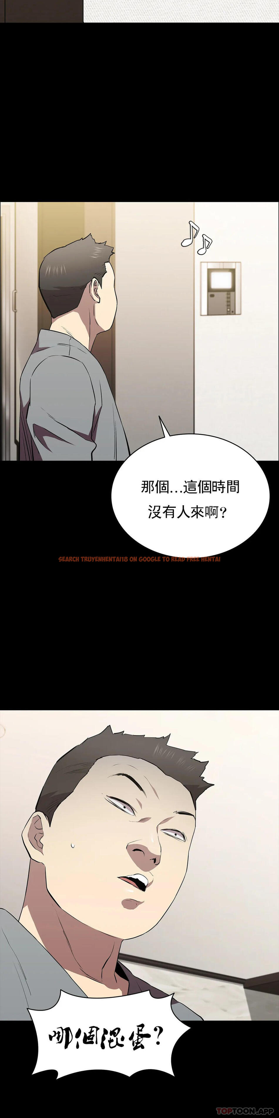 查看漫画清純可憐 - 第29話-身體有了反應 - tymanga.com中的1140895图片