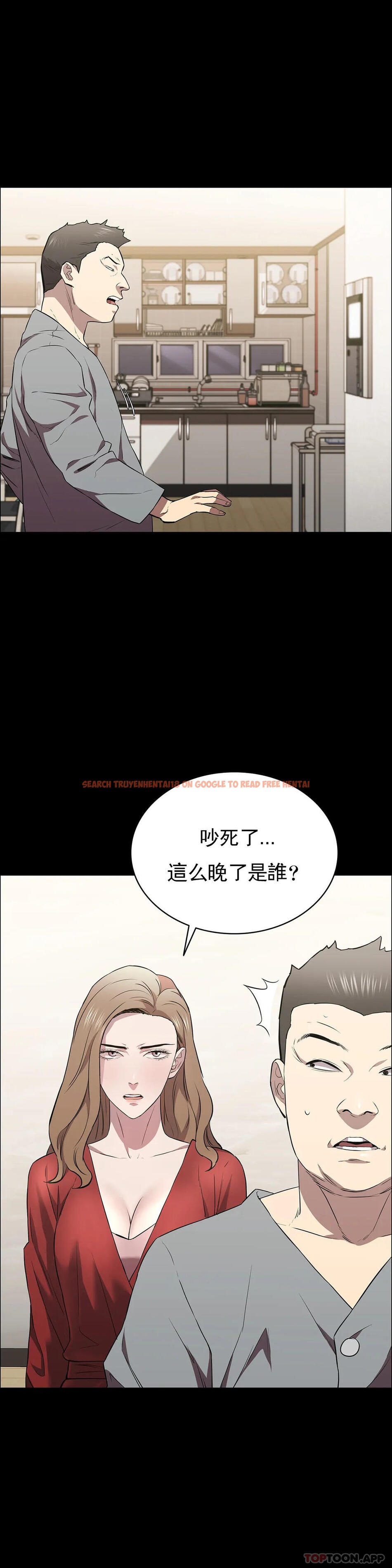 查看漫画清純可憐 - 第29話-身體有了反應 - tymanga.com中的1140896图片