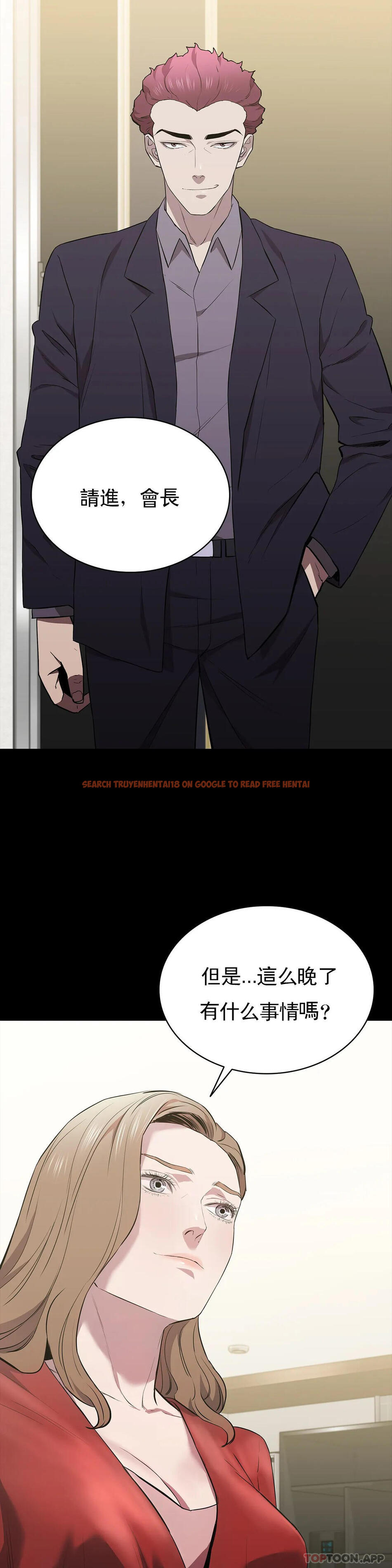 查看漫画清純可憐 - 第29話-身體有了反應 - tymanga.com中的1140899图片