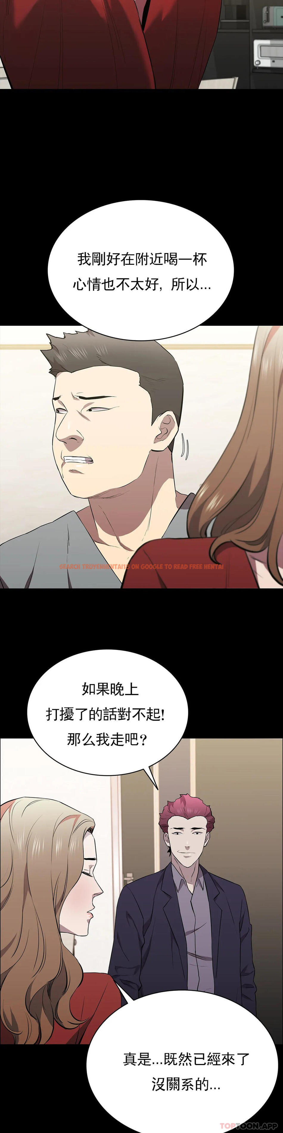 查看漫画清純可憐 - 第29話-身體有了反應 - tymanga.com中的1140900图片
