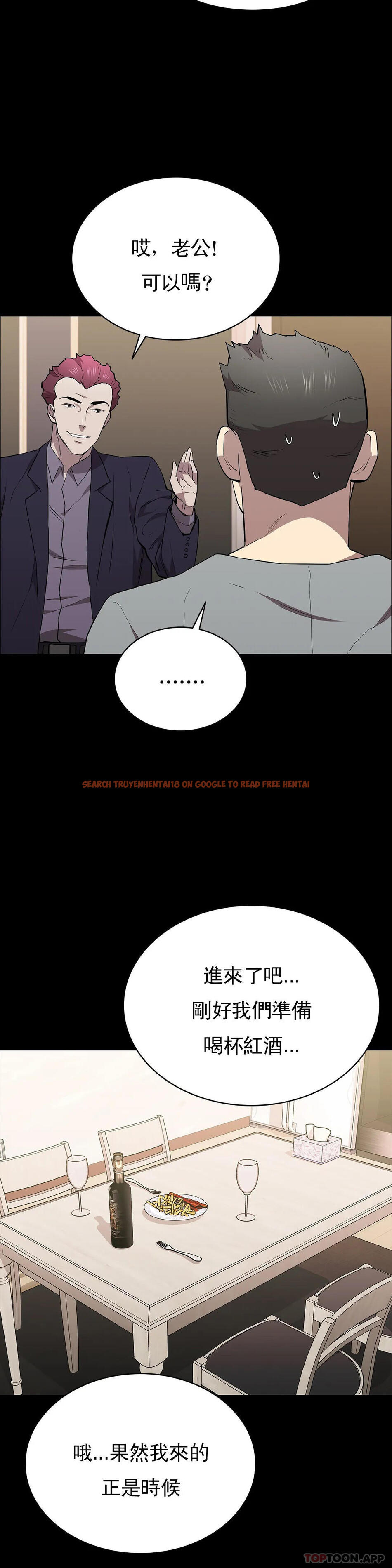 查看漫画清純可憐 - 第29話-身體有了反應 - tymanga.com中的1140901图片