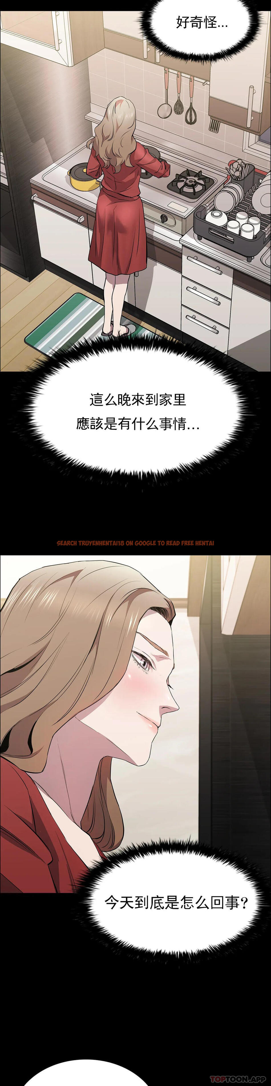 查看漫画清純可憐 - 第29話-身體有了反應 - tymanga.com中的1140904图片