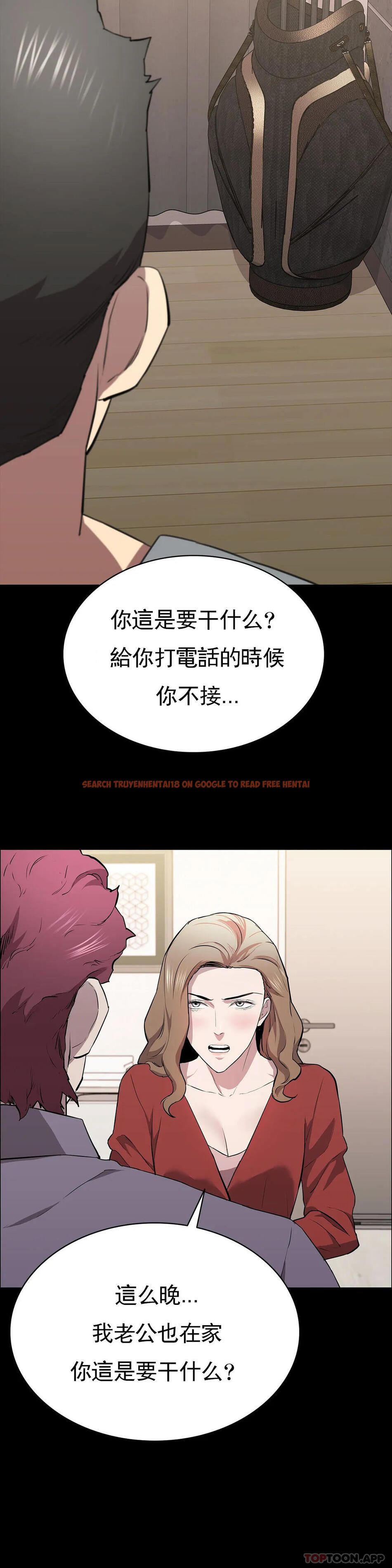 查看漫画清純可憐 - 第29話-身體有了反應 - tymanga.com中的1140908图片