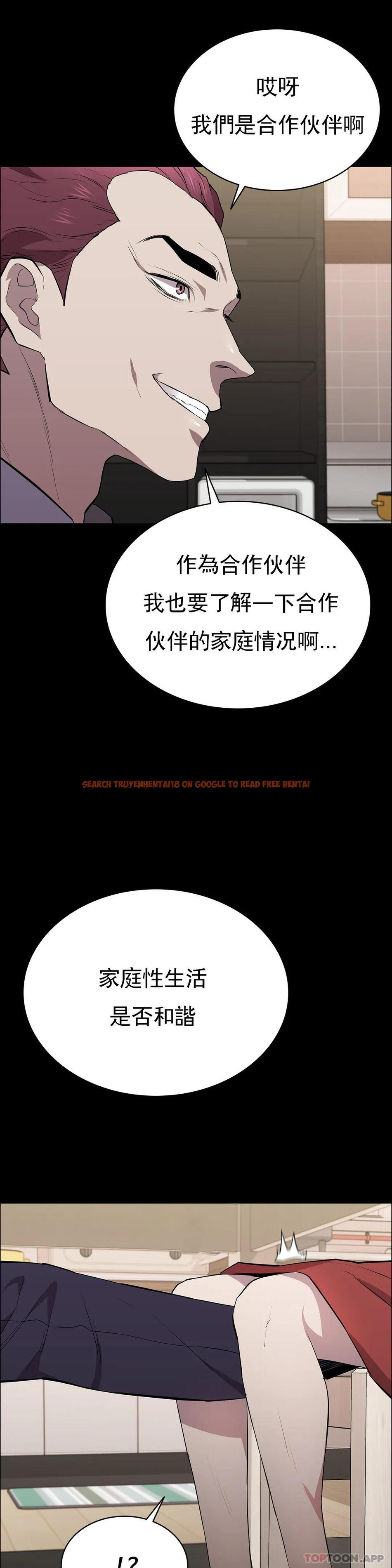 查看漫画清純可憐 - 第29話-身體有了反應 - tymanga.com中的1140909图片