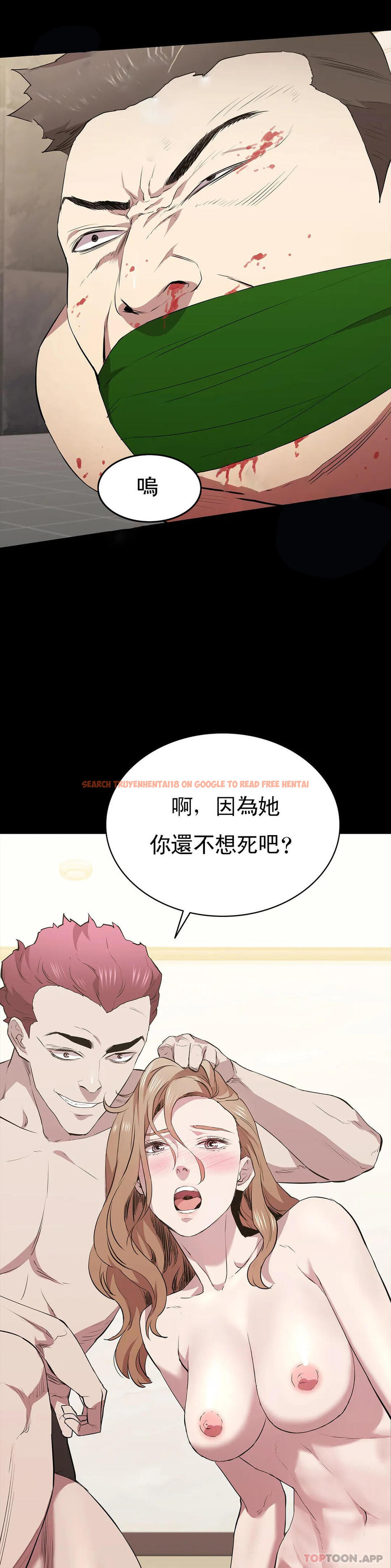 查看漫画清純可憐 - 第29話-身體有了反應 - tymanga.com中的1140921图片
