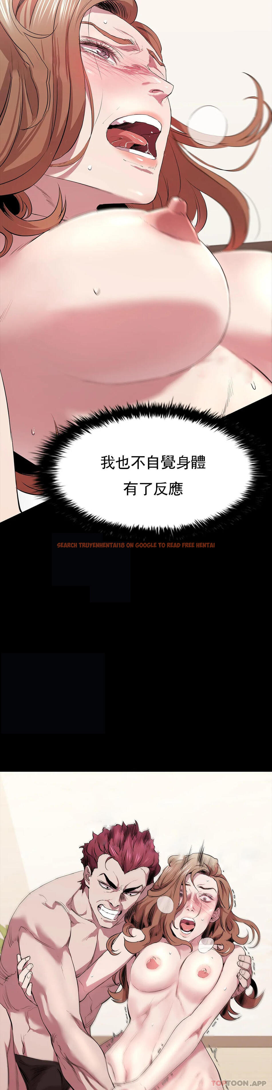 查看漫画清純可憐 - 第29話-身體有了反應 - tymanga.com中的1140928图片